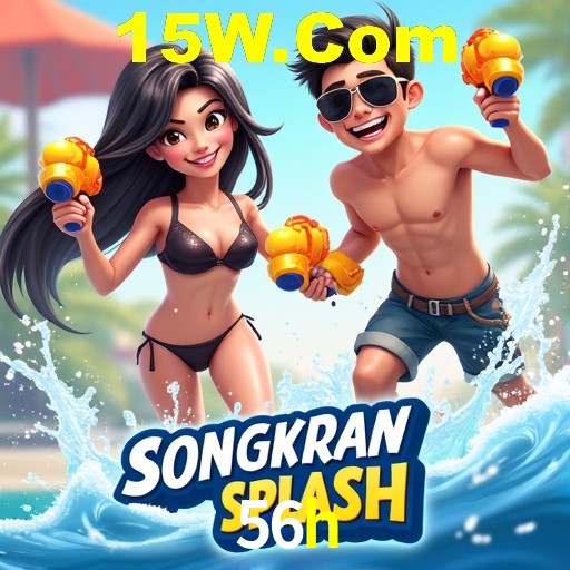 56h
